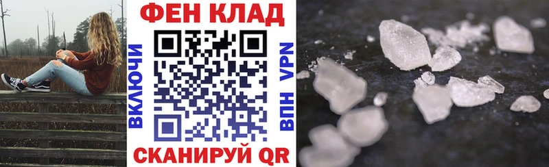 АМФ Розовый Горно-Алтайск