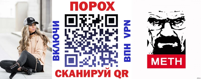 KRAKEN tor наркошоп Горно-Алтайск АМФЕТАМИН Premium