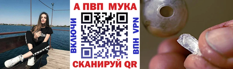 Alpha PVP СК КРИС  Горно-Алтайск 