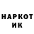 Кетамин VHQ John 316
