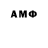 Амфетамин 98% Irbis34 Vlg