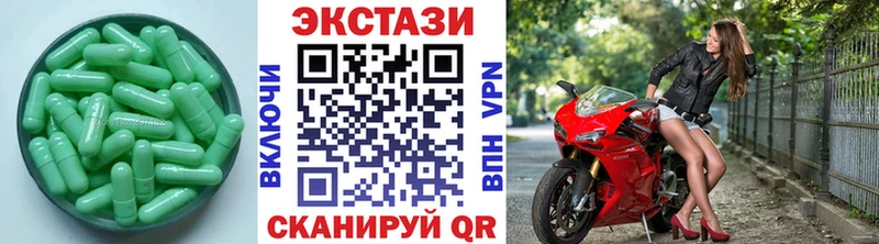 гидра ссылка  Горно-Алтайск  Экстази диски  наркошоп 