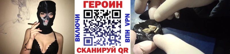 Героин гречка  наркошоп  Горно-Алтайск 