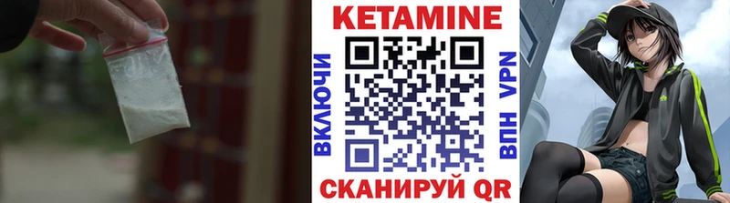 КЕТАМИН ketamine  KRAKEN вход  Горно-Алтайск 