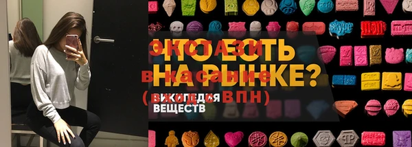 прущие крисы Верхнеуральск
