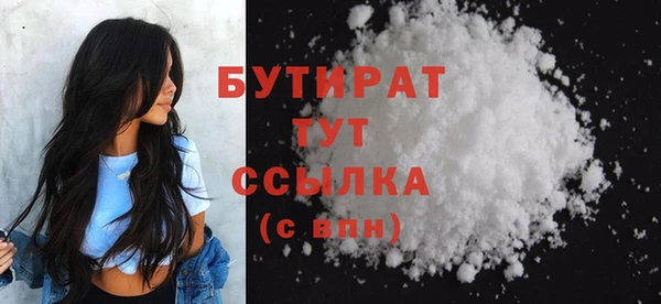 прущая мука Верея