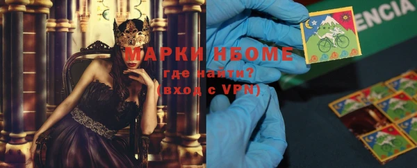 прущие крисы Нязепетровск