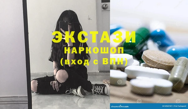 кокаин VHQ Верхний Тагил