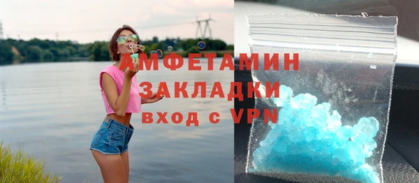 первитин Бугульма