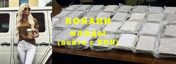 кокаин VHQ Верхний Тагил