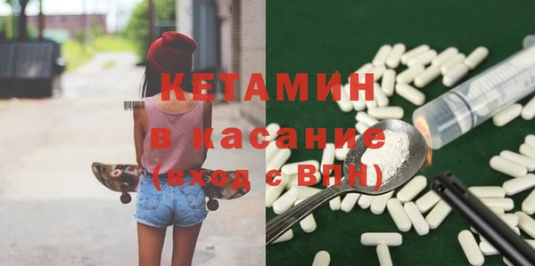 прущая мука Верея