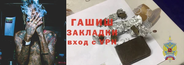 прущая мука Верея