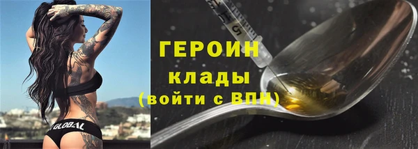 прущая мука Верея