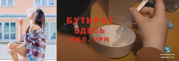 прущие крисы Верхнеуральск