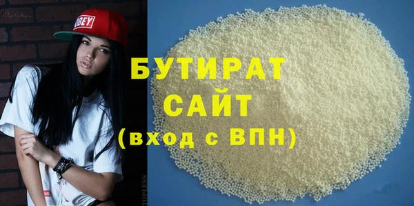прущая мука Верея