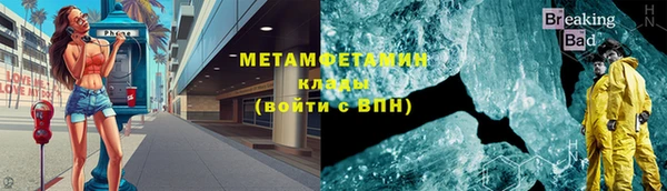 прущая мука Верея