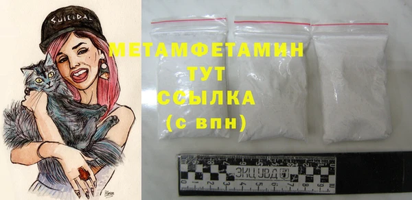 прущие крисы Верхнеуральск