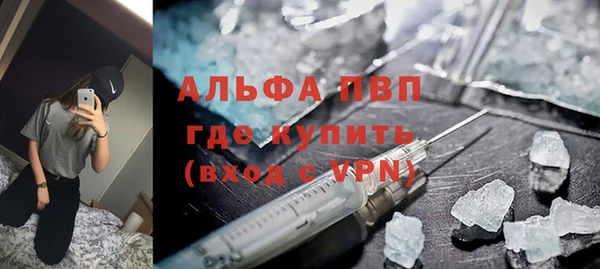 первитин Бугульма