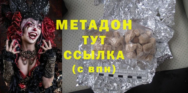 кокаин VHQ Верхний Тагил
