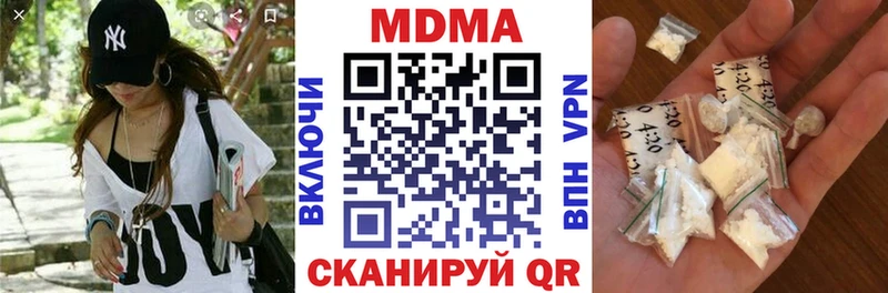 МДМА crystal  хочу наркоту  Горно-Алтайск 