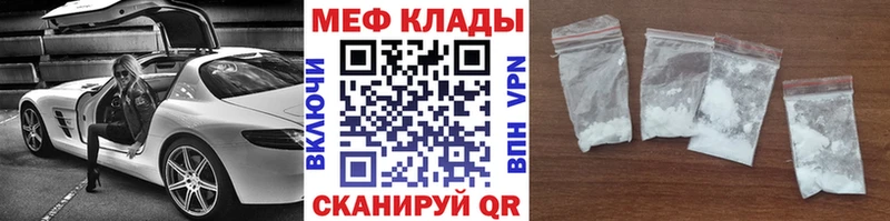 МЕФ мука  Горно-Алтайск 