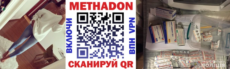 МЕГА онион  Горно-Алтайск  Метадон мёд 