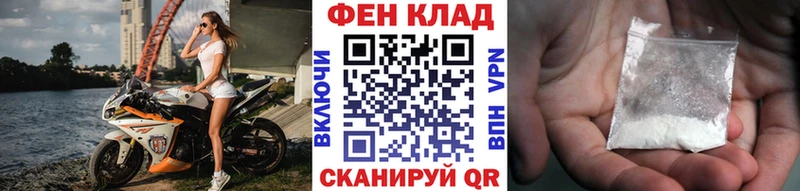 МЕТАМФЕТАМИН витя  закладки  мега маркетплейс  Горно-Алтайск 