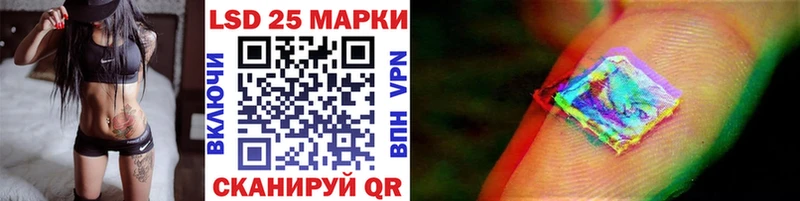 Марки NBOMe 1500мкг  Горно-Алтайск 
