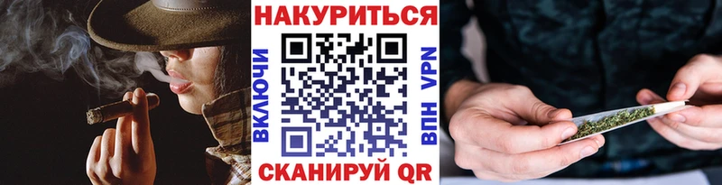 Конопля White Widow  купить наркоту  Горно-Алтайск 