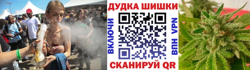 Бошки марихуана ГИДРОПОН Горно-Алтайск